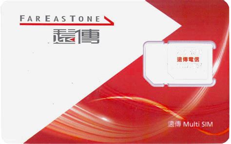 klook sim card taiwan.